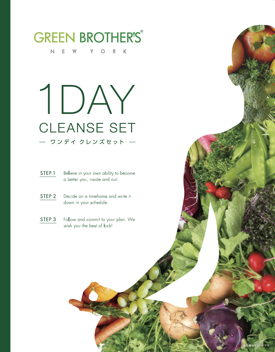 値下げ不可　GB 1DAY クレンズセット ×2 訳あり！ 値下げ不可 GB 1DAY クレンズセット ×2 GB 1DAY