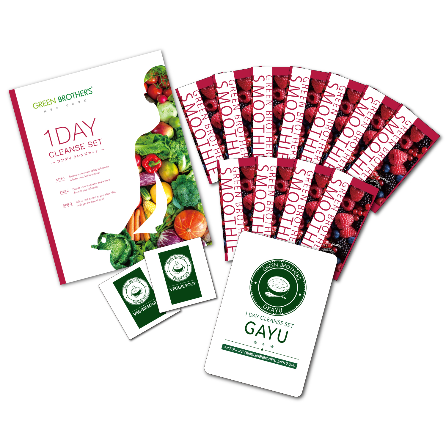 GREEN BROTHERS 1DAY CLEANSE SET✖️2 GB 1DAY CLEANSE SET｜ベリー味 | GBオンラインショップ