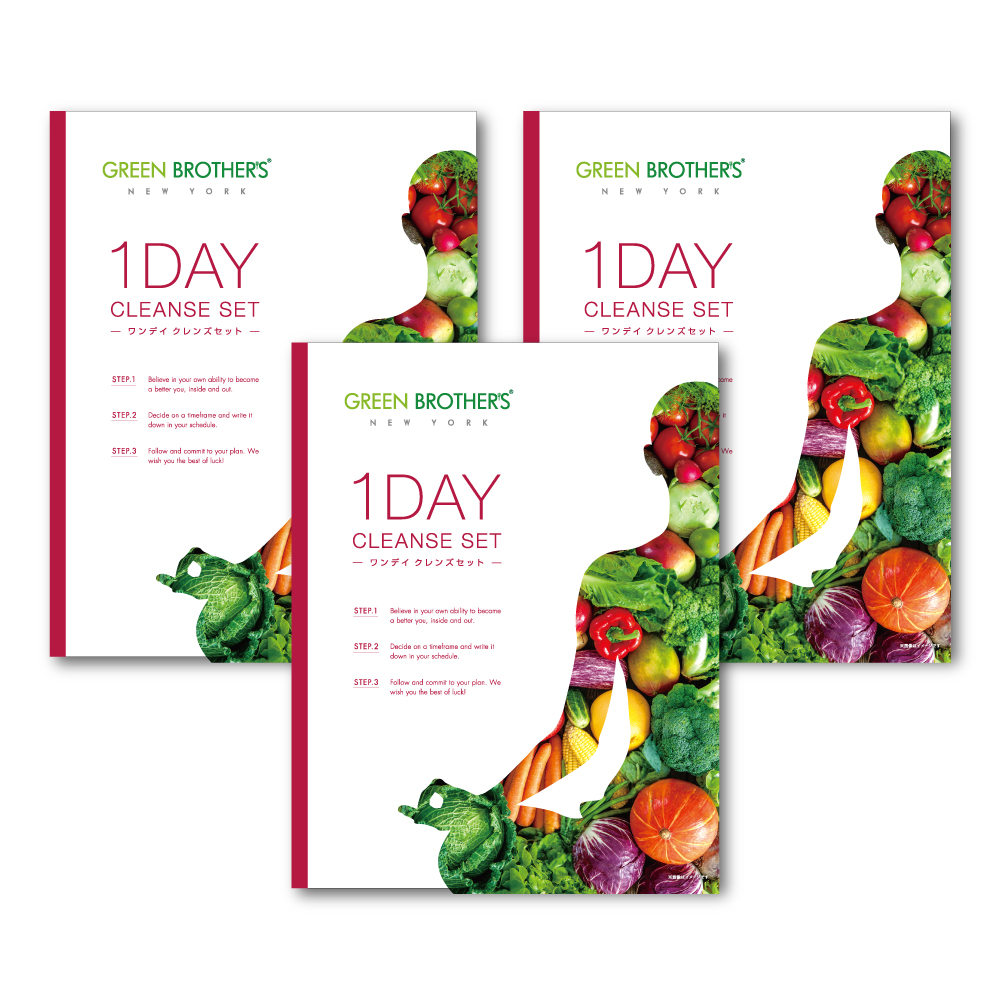 GREEN BROTHERS 1DAY CLEANSE SET ワンデイクレンズ 公式】☆3個セット☆GB 1DAY CLEANSE SET（ワンデイクレンズセット