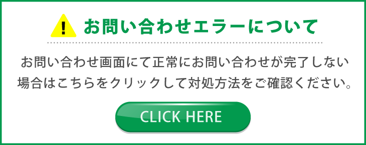 GB オンラインショップ　やま 1DAY CLEANSE SET（ワンデイクレンズセット）