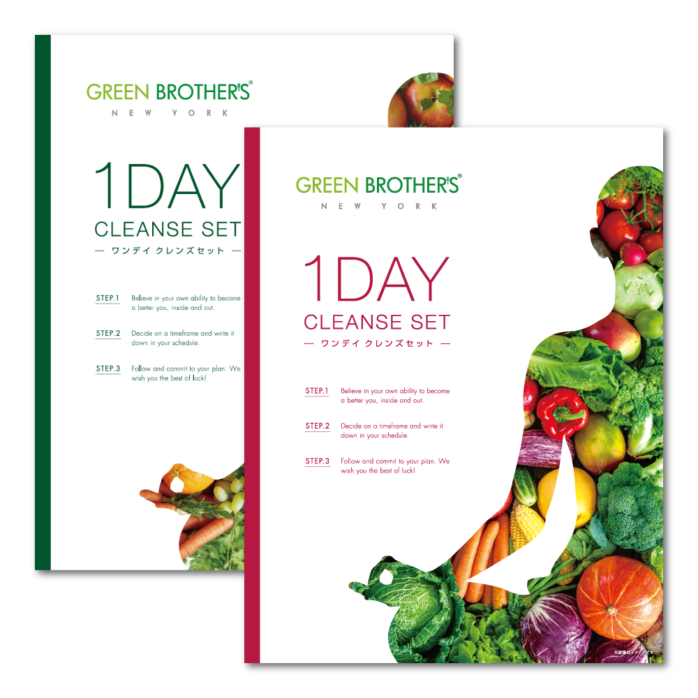 ワンクレ 定期実感コース 味が選べる