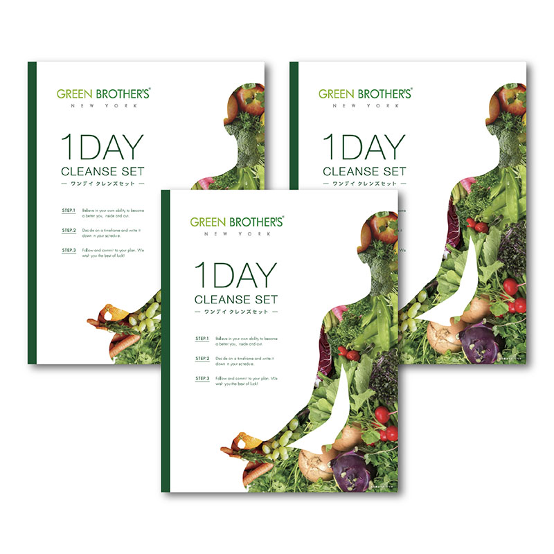 【3個セット】1DAY CLEANSE SET