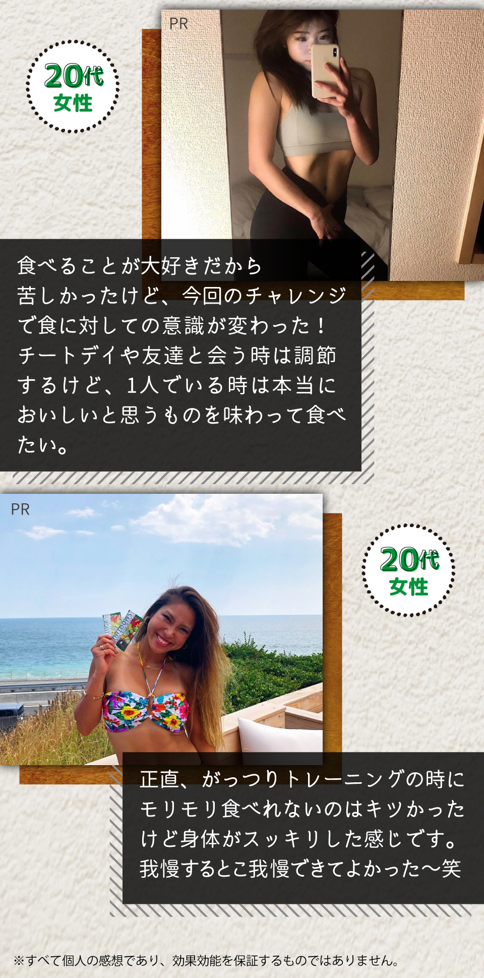 お客様から嬉しい声をたくさんいただいています